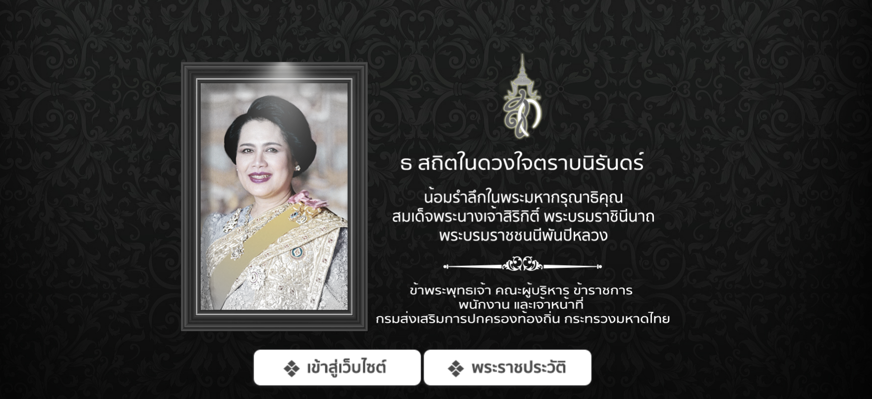 Screenshot 2025-10-25 193101