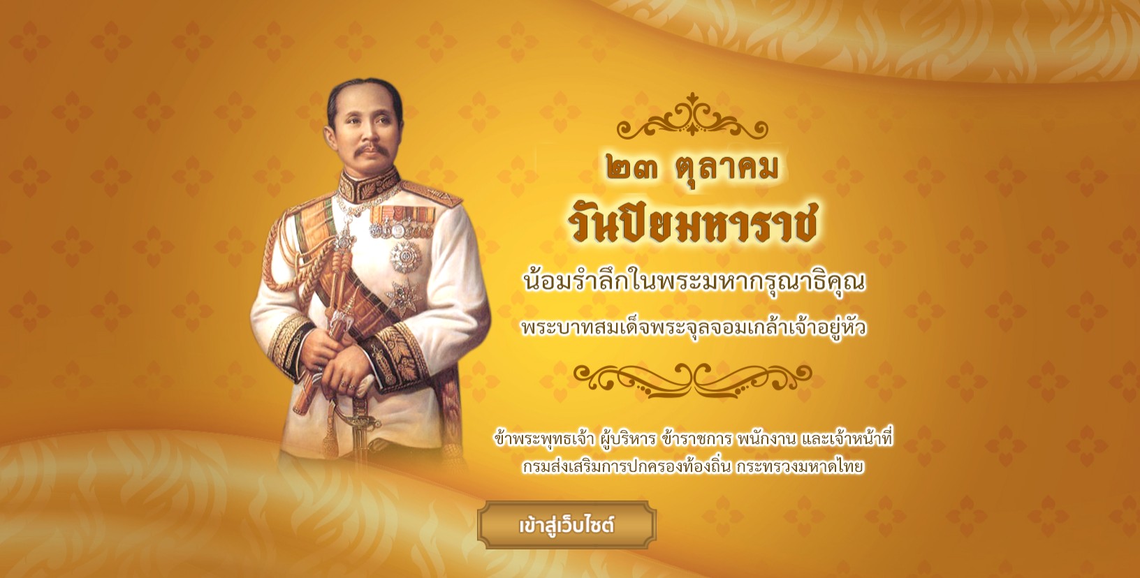 Screenshot 2025-10-23 113553