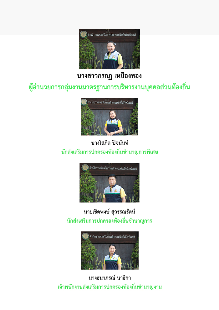 002-14